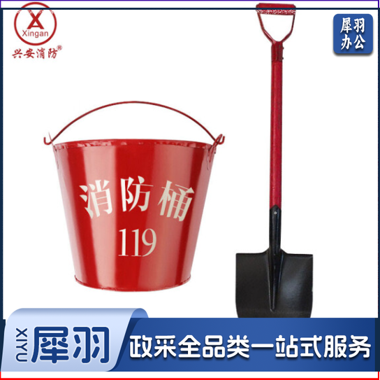 兴安消防 消防桶 加厚黄沙桶 壁挂式半圆形灭火消防铁桶 消防桶+消防锹