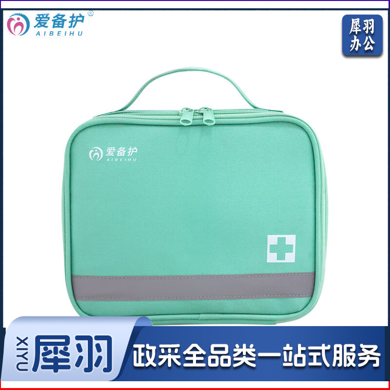 爱备护 夏季防暑包防暑降温包旅行便携药包户外急救包  ABH-L012A
