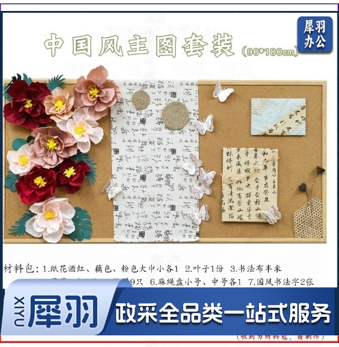 幼儿园中国风环创荷花荷叶教室走廊主题墙教室成品黑板报场景