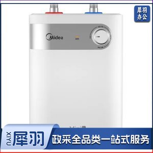美的 F05-15A2(S)上出水 厨宝 5L 1500W