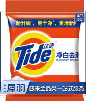 汰渍净白去渍洗衣粉(10袋起售)