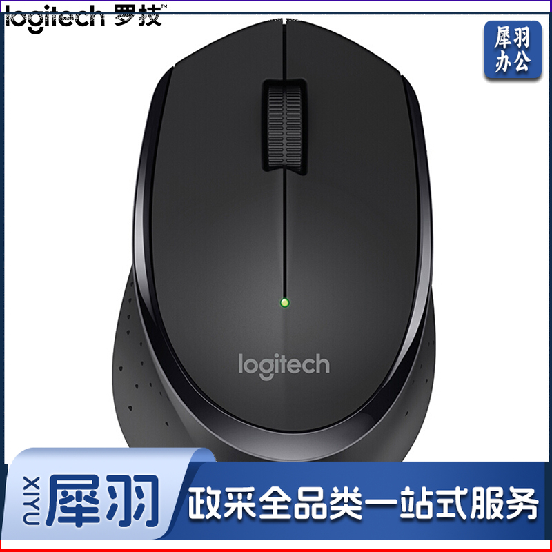 罗技 LOGITECH M280 无线鼠标 黑色 计价单位:个