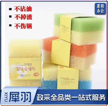 厨房丝瓜瓤刷碗百洁布 密眼 40块/包