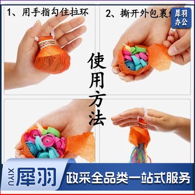 手抛彩带拉花 10个