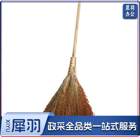 笤帚 高粱苗木把扫地笤帚 条帚 普通扫把 扫帚