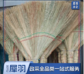 净苗木把扫帚，10把起售起送。