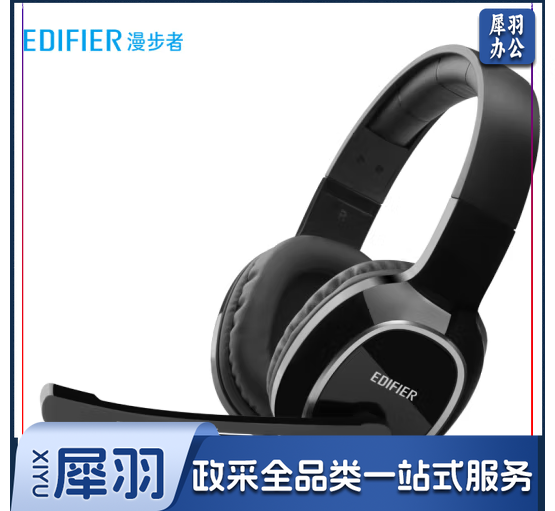 漫步者(EDIFIER)USB K815 耳机/耳麦 学生网课耳麦 头戴式电脑耳机 在线教育学习听力对话耳机 黑色