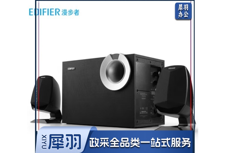 漫步者（EDIFIER）R201BT 2.1声道电脑音响 蓝牙音箱 桌面音响 台式机笔记本音响 黑色
