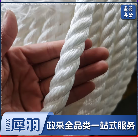 20MM尼龙绳大棚绳广告绳打包绳货车防汛捆绑绳耐磨晾衣晒被园艺绳子聚乙烯  100米/捆