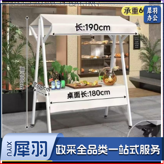 移动摆摊支架材料，不锈钢管 190cm