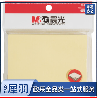 晨光3X3多彩优事贴便利贴100页YS-10（CX202311061620391835）