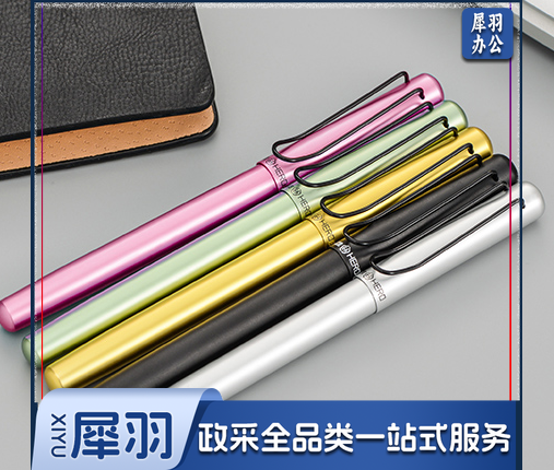 英雄钢笔 多色可选 466