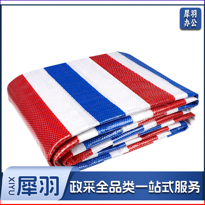 彩条布三色塑料布 户外加厚防雨布篷布工地防潮雨棚布防晒遮阳防水布装修围挡工程-2米宽（10米起售）