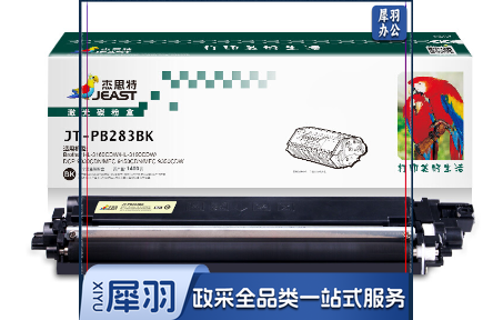杰思特JT-PB283BK适用Brother HL-3160CDW/HL-3190CDW/DCP-9030CDN/MFC-9150CDN/MFC-9350CDW硒鼓黑色