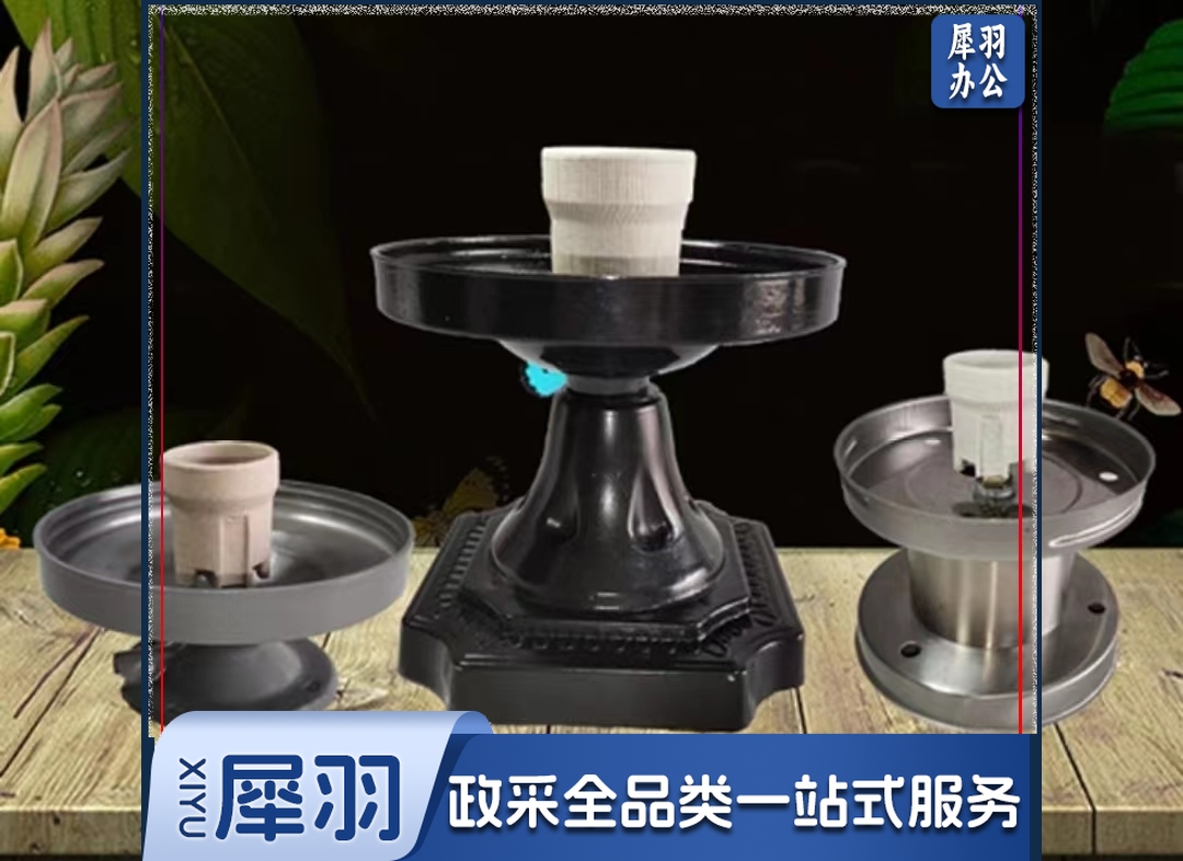户外庭院灯灯座圆球灯座