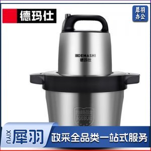 德玛仕 DEMASHI  JR-06 绞肉机 商用厨师 肉菜同绞 绞菜机 6L 绞馅机碎肉机