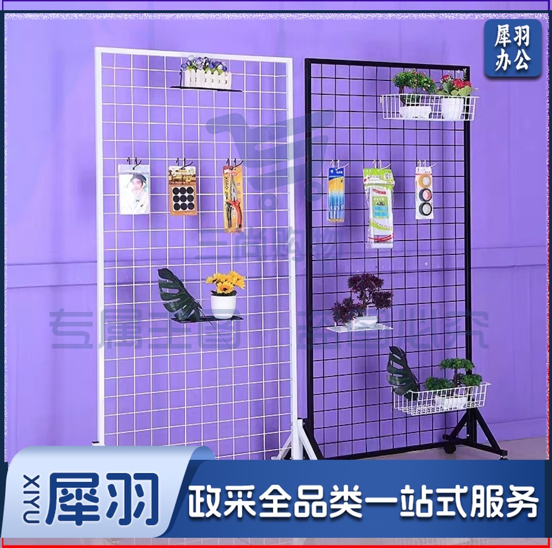 移动网格展示架160*100