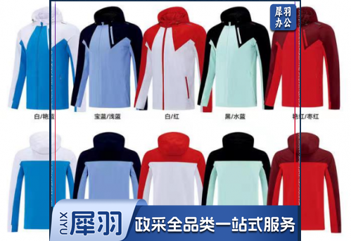 运动服  运动服上衣  具体颜色及尺码咨询客服