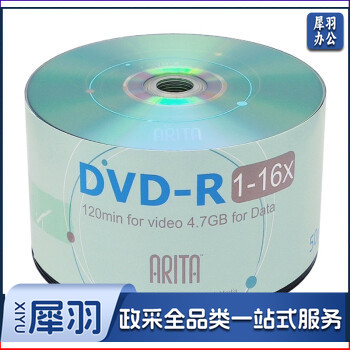 铼德(ARITA) e时代系列 DVD-R 16速4.7G 空白光盘/光盘/刻录盘 塑封装50片