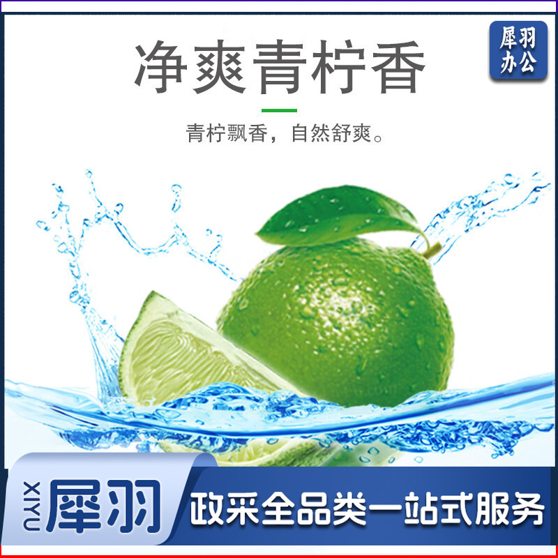  雕牌青柠飘香透明皂/洗衣皂102g*6块装 独立包装