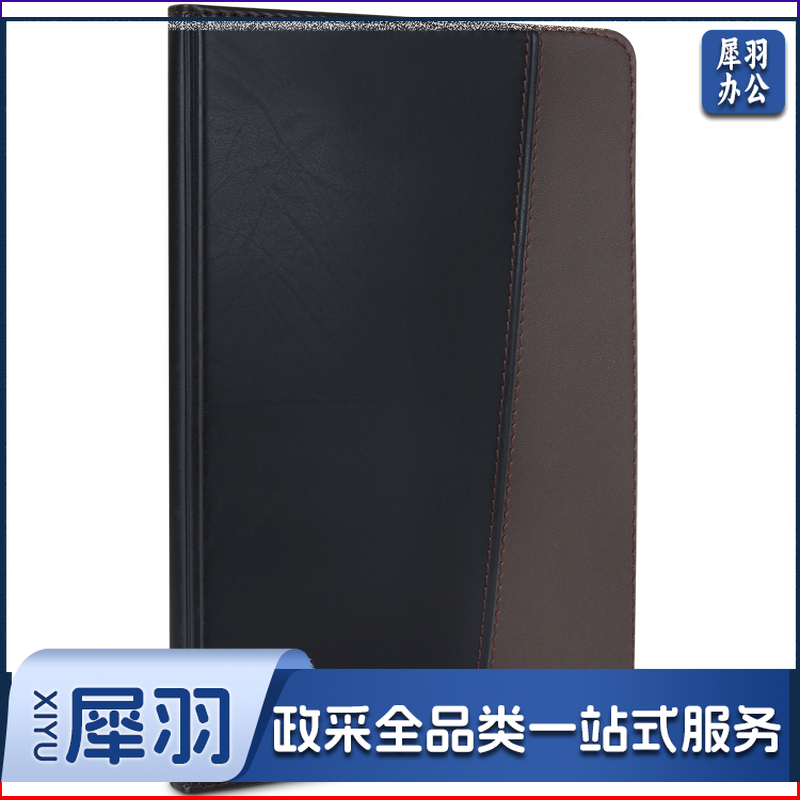 得力7911皮面笔记本(黑)-120页-25K(本)