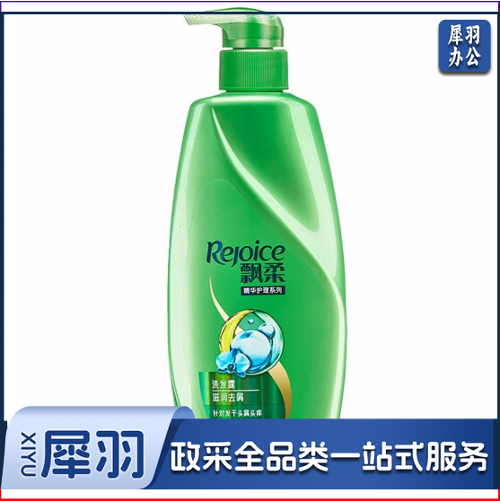 飘柔 洗发水 滋润去屑 750ml