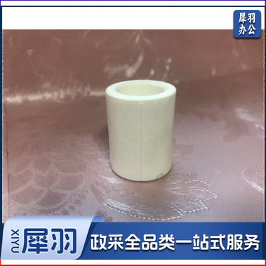 PPR 热熔管箍 4分 20mm DN15