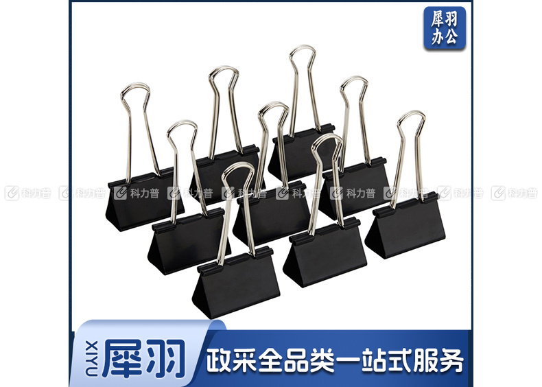 晨光 M＆G Eplus盒装黑色长尾夹 ABS92727 41mm  12个/盒 12盒/包 108盒/箱