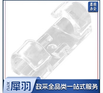 HKL-153 理线器 固定夹线卡子 网线收纳整理器 数据线固线器自粘线卡7-11mm 透明 10个