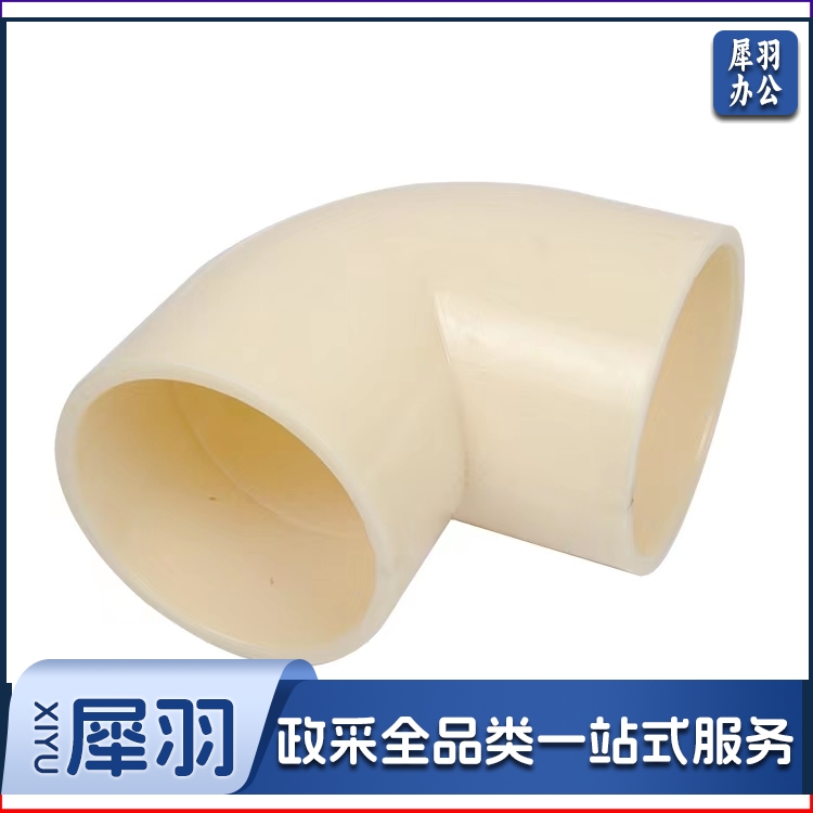 ABS弯头 水管接头 25mm