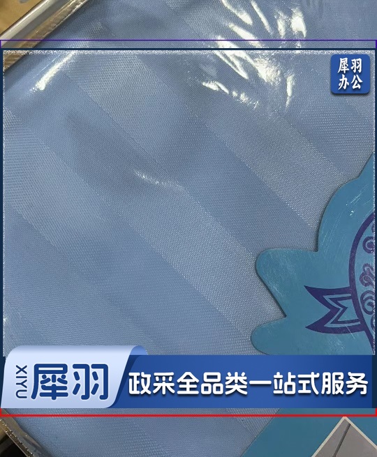 浴帘 单位：个 家齐