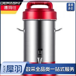 德玛仕 DEMASHI DJ-10C 豆浆机 商用 全自动加热一体磨浆机 大型现磨打浆机器 干湿两用电动 工程款 10.5升