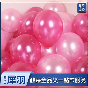 气球 圆形混装 100只装