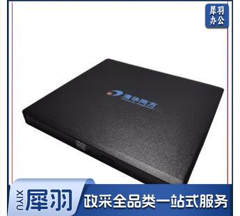 清华同方 外置超薄DVD/CD便携式刻录机 TF-AGP75U USB-C接台式笔记本电脑刻录机 TF-AGP75U