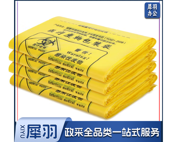 医院用国标黄色平口垃圾袋55*70cm 加厚国标级别默认规格