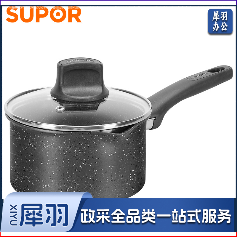苏泊尔NT16PA1 星时尚健康不粘奶锅 16cm