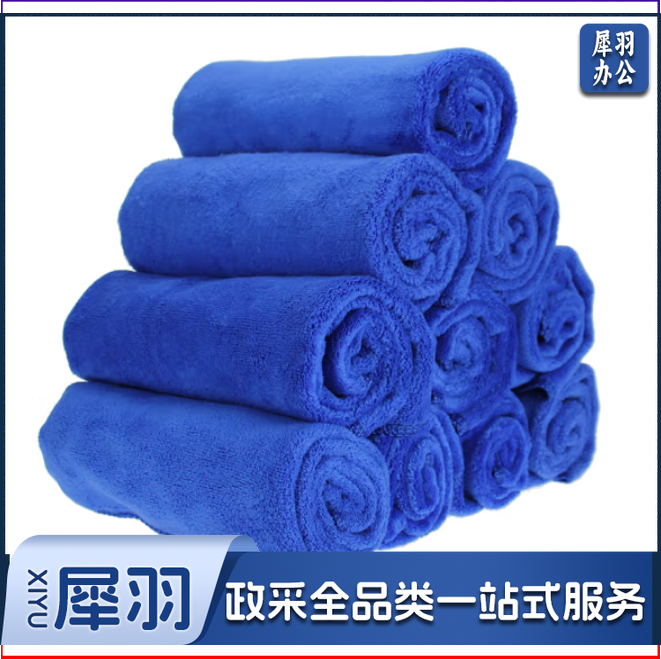 30*70加厚2条装洗车毛巾超细纤维擦车布擦车吸水清洁布