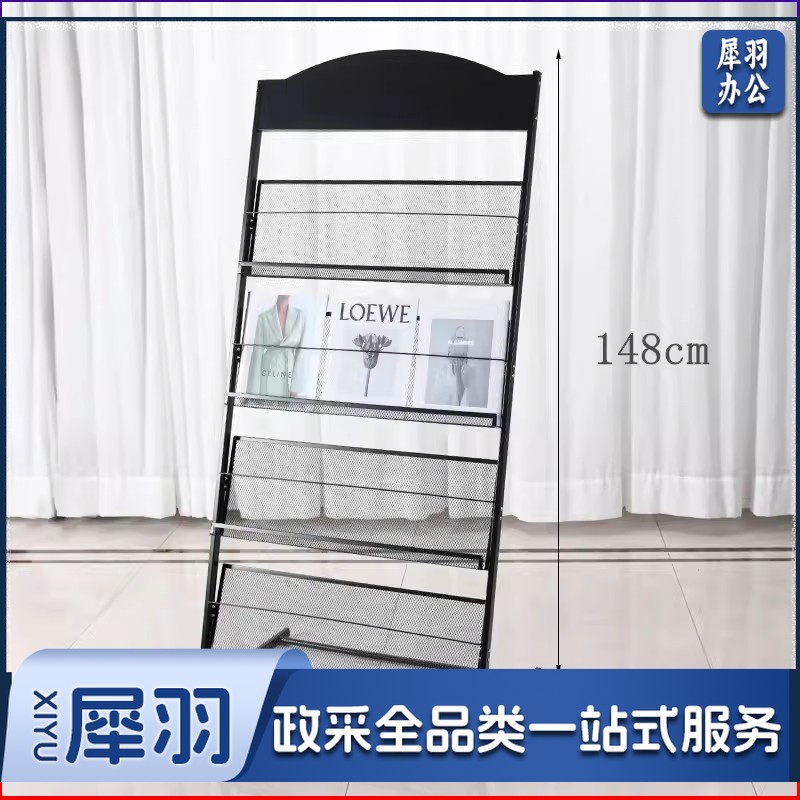 落地报宣传单页资料架文件书本展示架报纸书报置物架