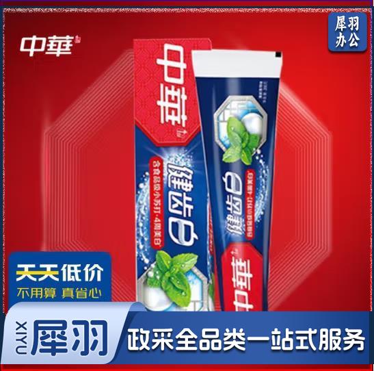 中华(Zhonghua)健齿白牙膏 小苏打清新薄荷200g