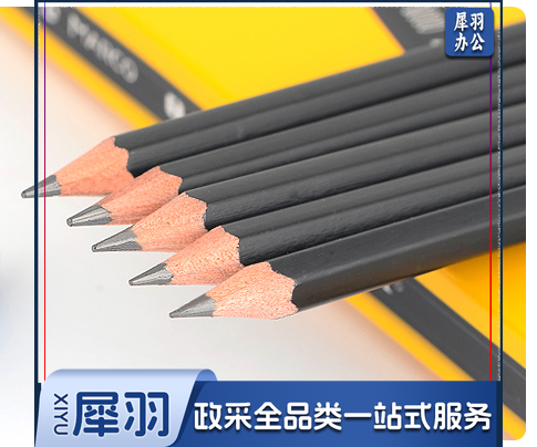 晨光铅笔    马可铅笔     8000六角铅笔     2B铅笔      12支装铅笔    8000E-2B铅笔