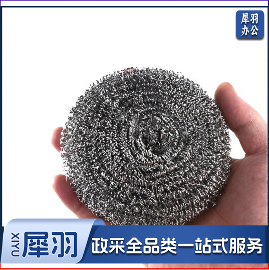 特大号钢丝球  不锈钢铁丝球 超大号45克/个 （36个起售，偏远区域下单请电话咨询）
