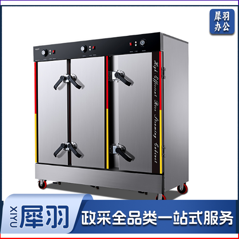 德玛仕(DEMASHI)KZ-360 商用双门蒸饭柜36盘智能定时款