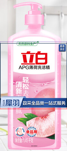 立白洗洁精大瓶1kg食品可用浓缩去油洗涤灵洗涤剂洗洁剂
