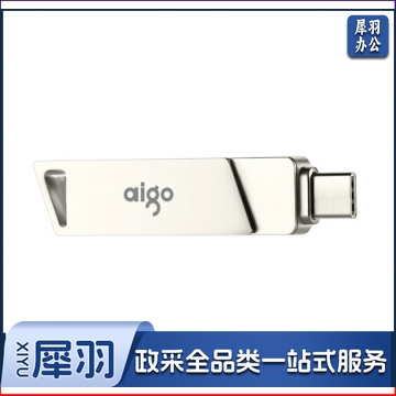 爱国者（aigo）128GB Type-C USB3.0 手机U盘 U350 双接口手机电脑用   PJ.498