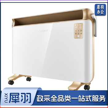 艾美特（Airmate）HC22134R 取暖器家用/电暖器/欧式快热炉 暖气/电热.