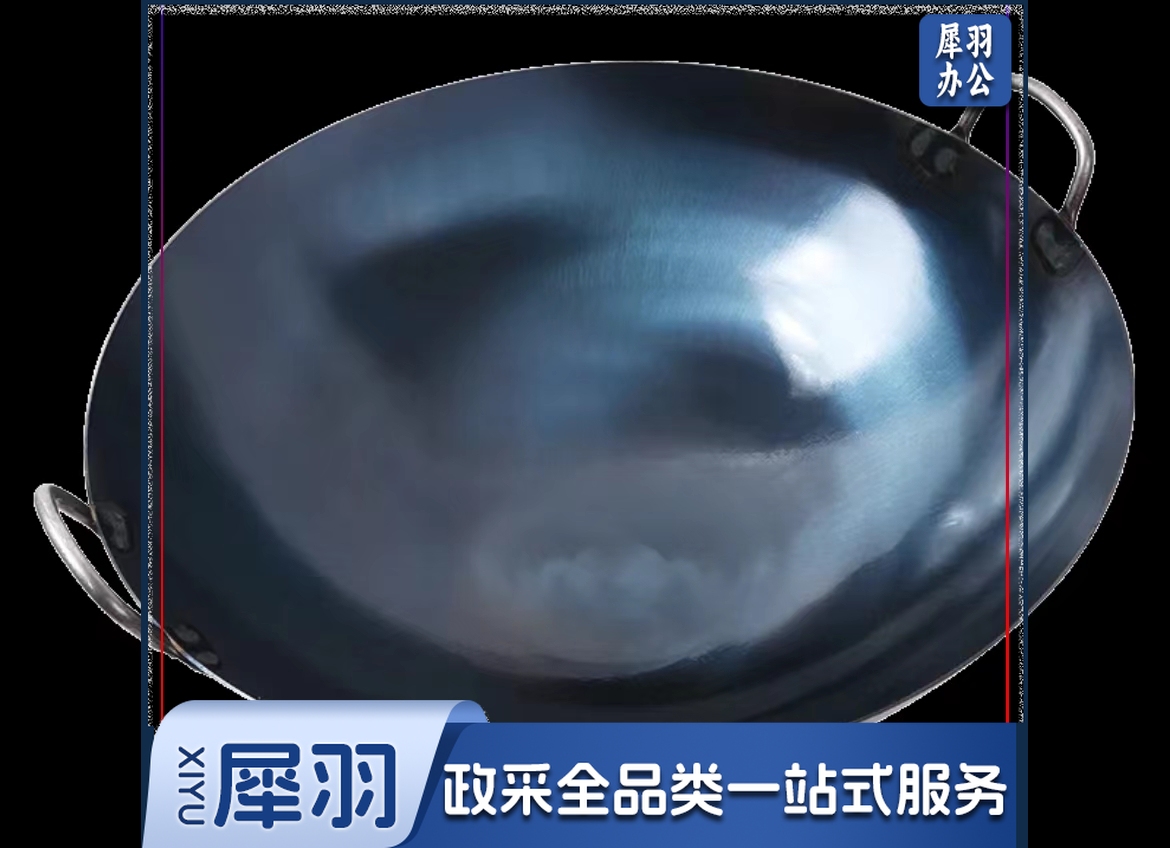 双耳铁锅  规格：直径60厘米   单位：个