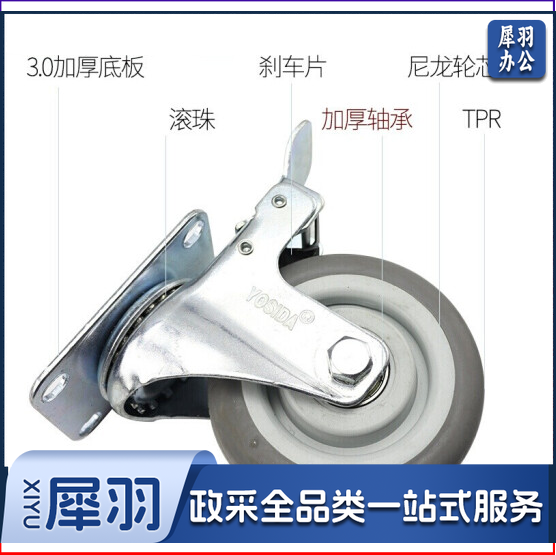 万向轮子 脚轮 万向边刹圆面静音轮