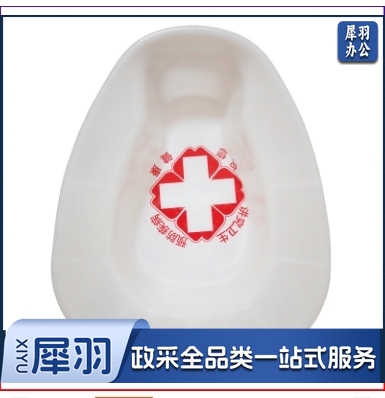 一次性塑料十字便盆医院用家用大便器大便盆尿盆