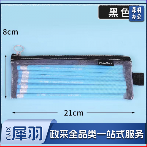 笔袋 21*8cm 灰色