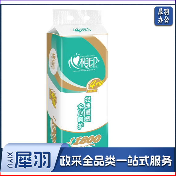 心相印卫生纸 柔肤系列3层180g*10粒卷纸